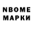 МДМА VHQ TmT Kos