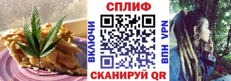 Печенье с ТГК конопля  цены наркотик  Малгобек 
