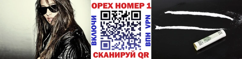 Кокаин 97%  Малгобек 