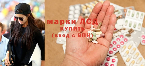 сатива Армянск