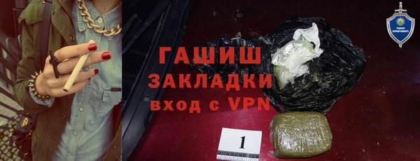 мяу мяу мука Арсеньев