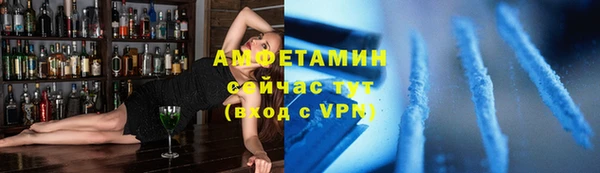 таблы Аркадак