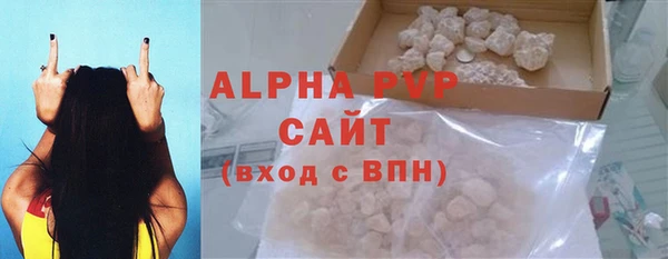 таблы Аркадак