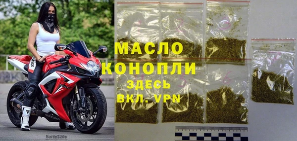 таблы Аркадак