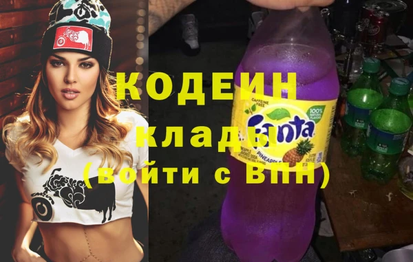таблы Аркадак