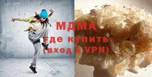 мяу мяу мука Арсеньев