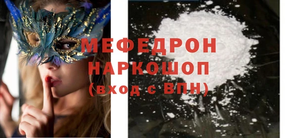 мяу мяу мука Арсеньев