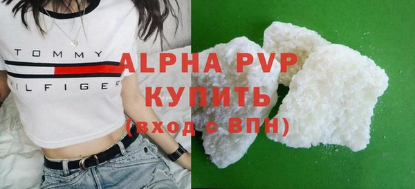 сатива Армянск
