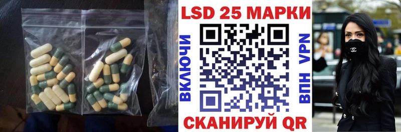 LSD-25 экстази кислота  купить  сайты  Малгобек 