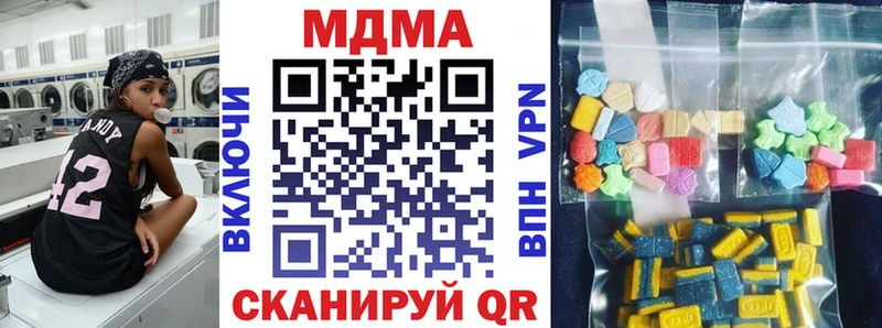 купить цена Малгобек блэк спрут зеркало МДМА молли