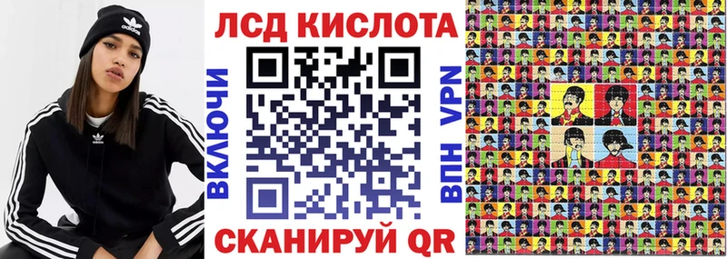 Марки 25I-NBOMe 1500мкг  Малгобек 